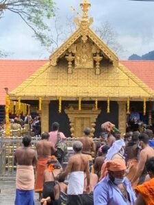sabarimala - Telugu Word