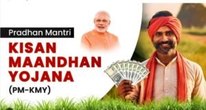 pm kmy - Telugu Word