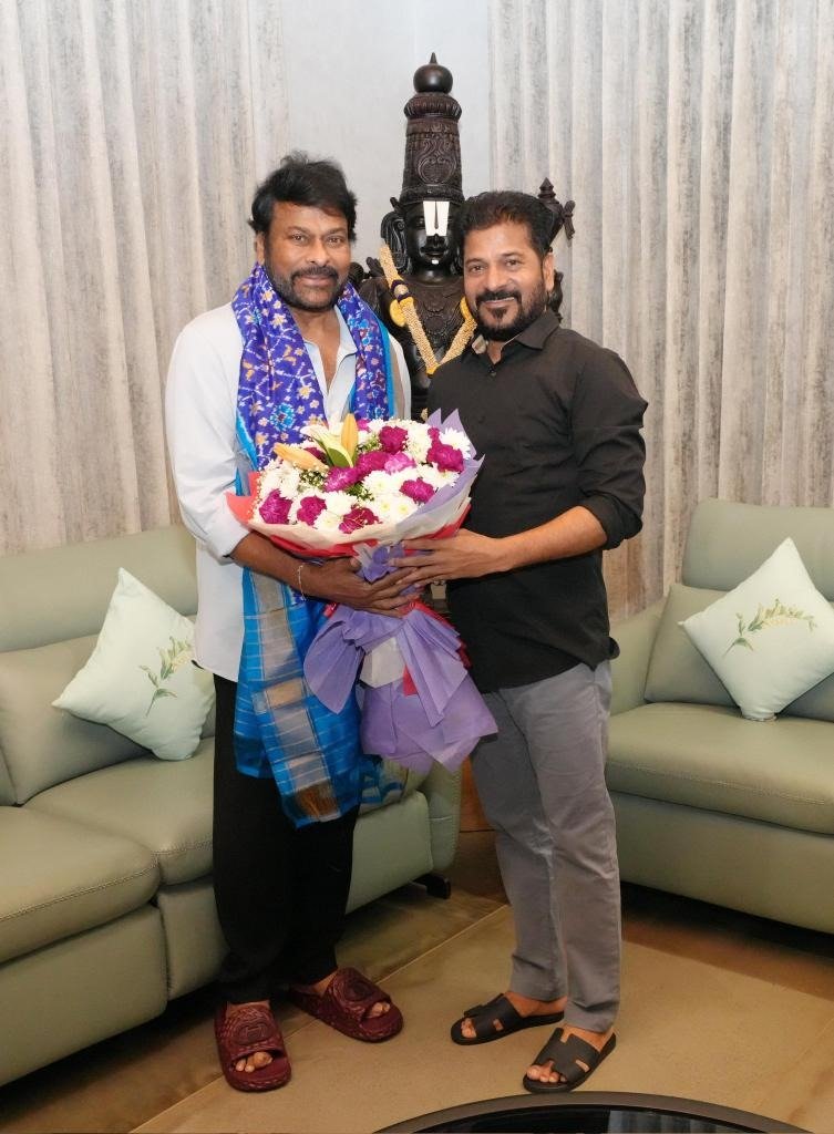Chiranjeevi Revanth