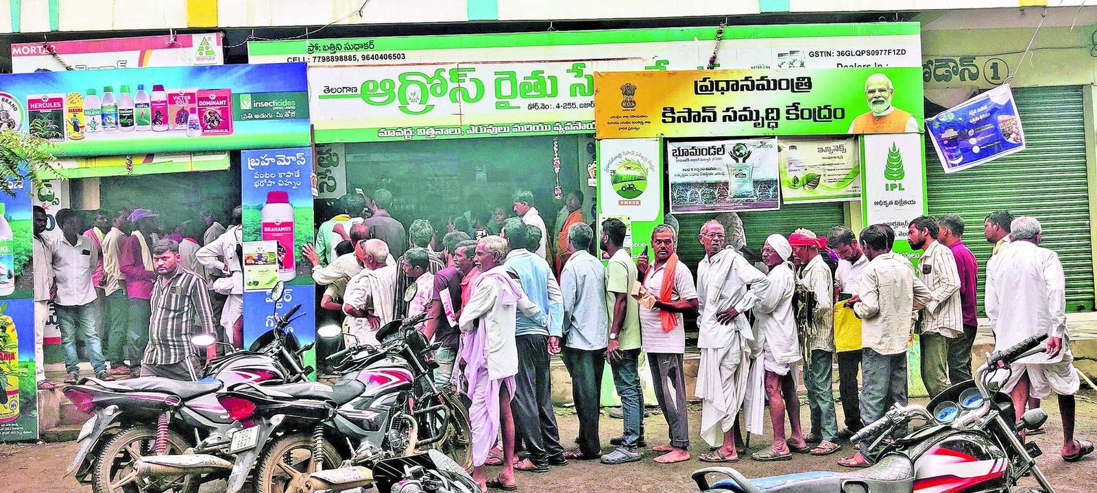Urea shortage