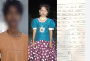 sahasra - Telugu Word