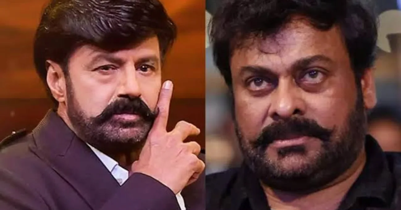 Balakrishna Chiranjeevi