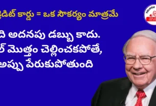 Warren Buffett advice