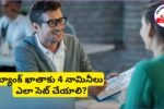 Bank Account Nominees Tel - Telugu Word bank nominee details