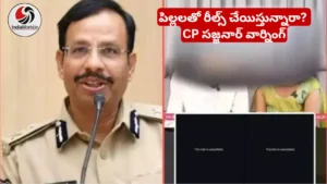 CP Sajjanar Warning 1 - Telugu Word Child Protection Tips and Reporting