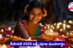 Diwali 2025 Lakshmi Puja Muhurat