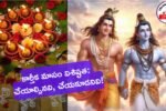 Karthika Masam Tel 1 - Telugu Word Karthika Masam 2025
