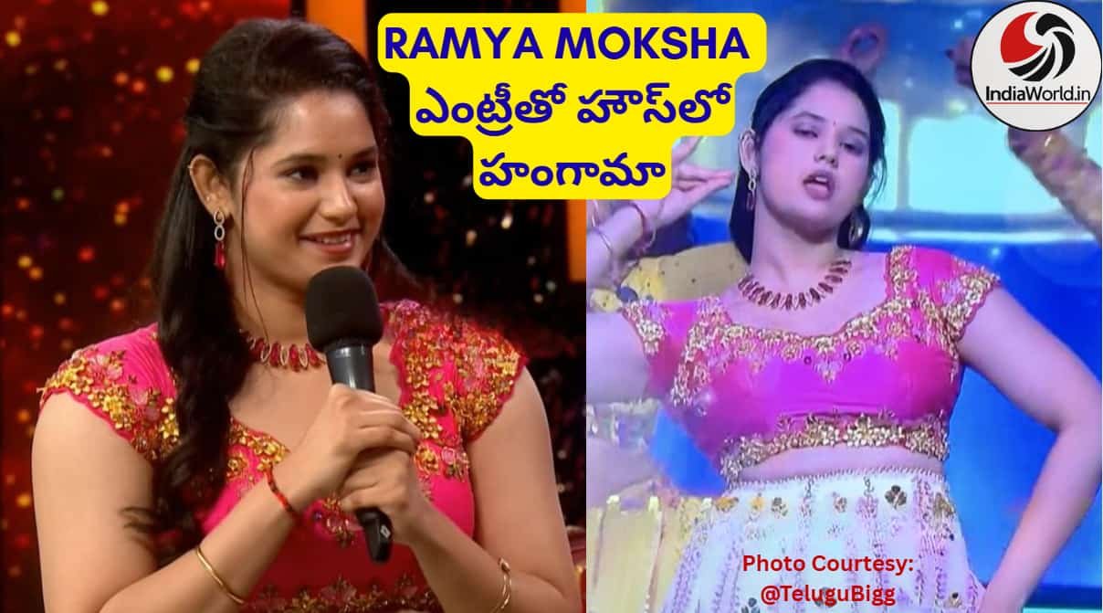 Bigg Boss Telugu updates