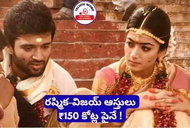 rashmika vijay engagement