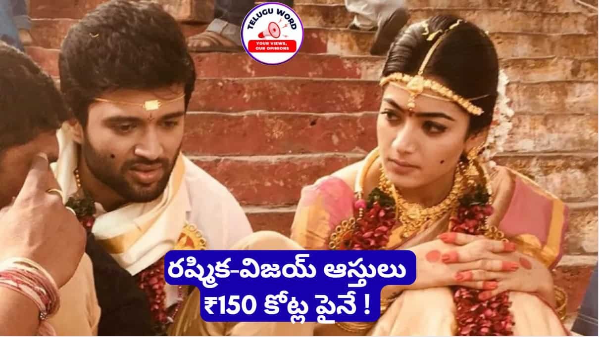 rashmika vijay engagement