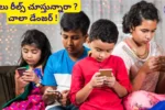 social media addiction