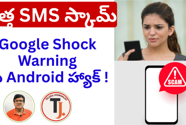 Google warning Android users