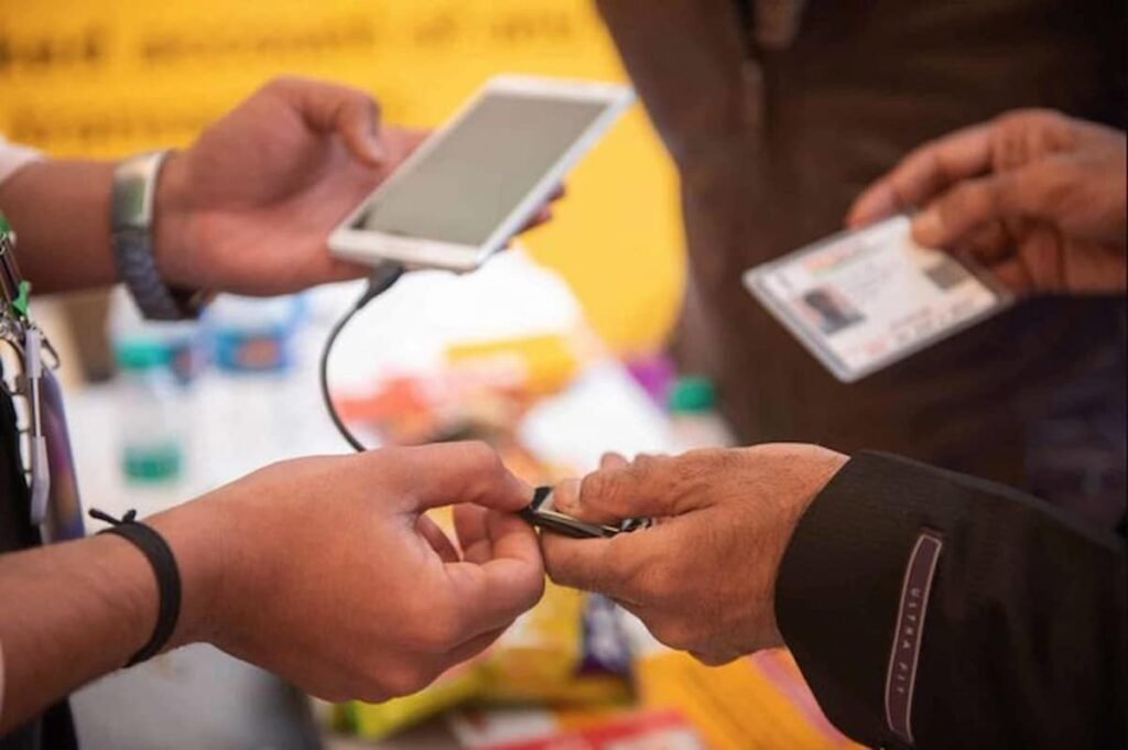 Aadhaar-based UPI