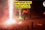 US Diwali controversy 1 - Telugu Word Diwali celebrations in USA, Texas