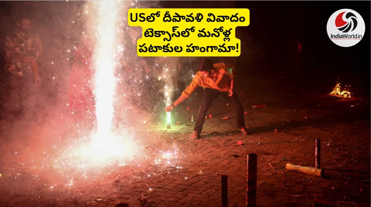 Diwali celebrations in USA, Texas
