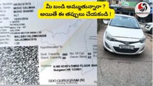 I20 Car Owner Mistakes Tel - Telugu Word Hyundai i20 Owner Legal Mistakes