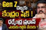cjp protest latest news
