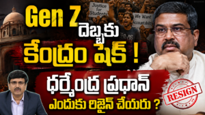cjp protest latest news