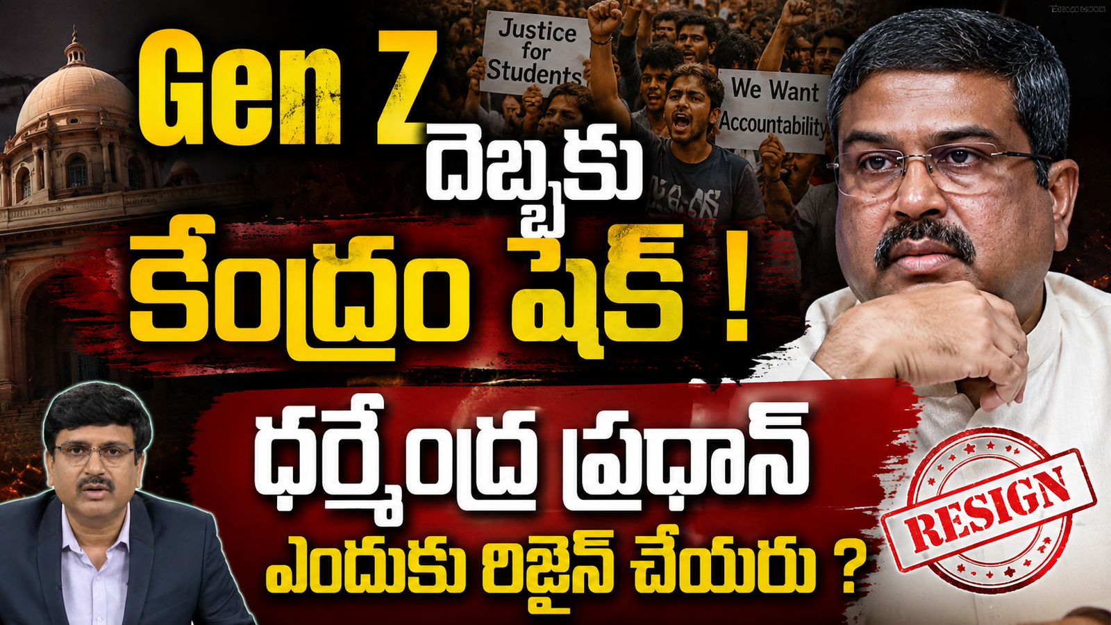 cjp protest latest news